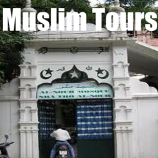 Vietnam Muslim Tours